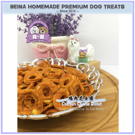 Beina Dog Treats Chicken Cheese Donut, 100g
