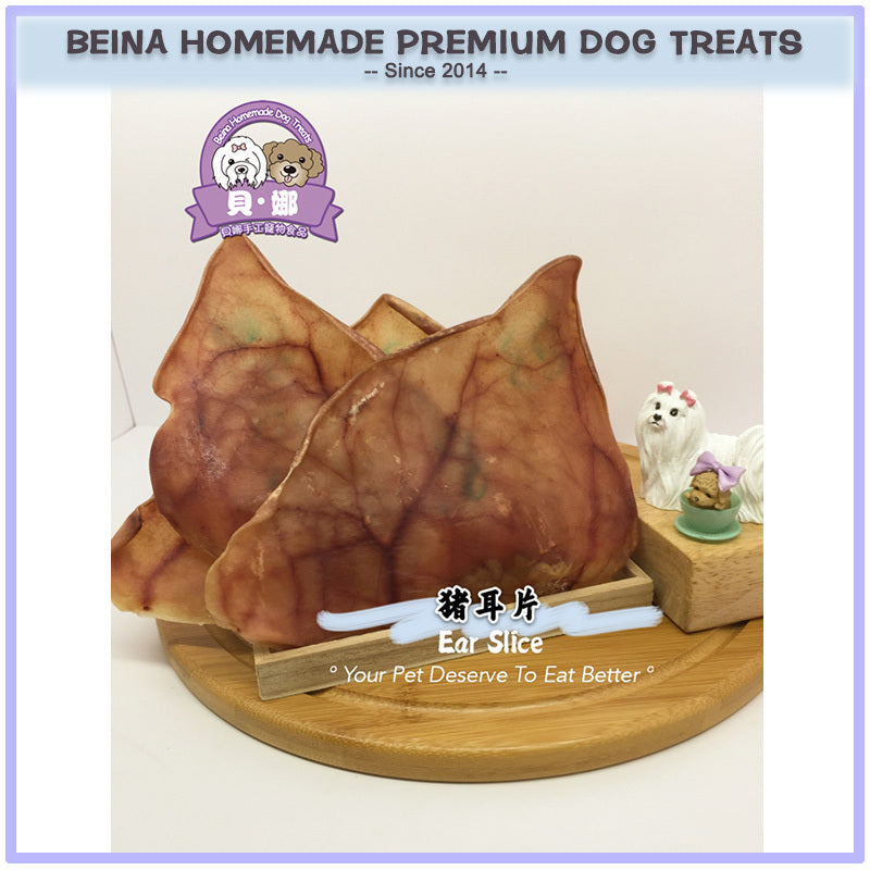 Beina Dog Treats Pork Ear Slice, 2 pieces