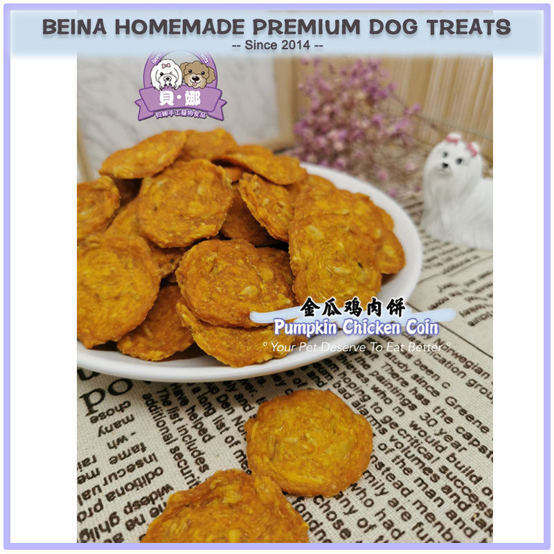 Beina Dog Treats Pumpkin Chicken Coin, 100g