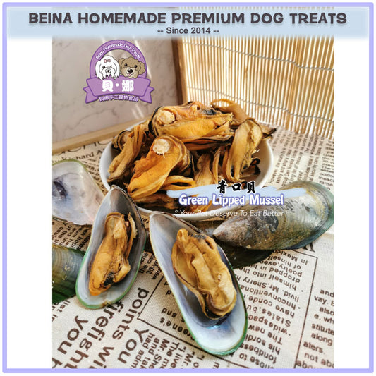 Beina Dog Treats New Zealand Greenshell Mussels, 100g